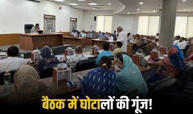 रीवा नगर निगम की बैठक में हंगामा! आवास घोटाले से लेकर टूटी सड़कों तक गूंजे सवाल