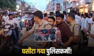 रीवा में बीच बाजार आरक्षक से मारपीट, युवकों ने बोनट पर घसीटा, वीडियो वायरल