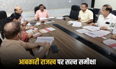कमिश्नर ने आबकारी राजस्व पर की समीक्षा, लंबित वसूली और अवैध शराब बिक्री पर सख्त निर्देश
