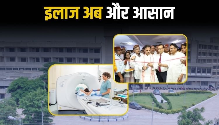SGMH में सस्ती दरों पर शुरू हुई सिटी स्कैन सुविधा, डिप्टी सीएम ने किया उद्घाटन