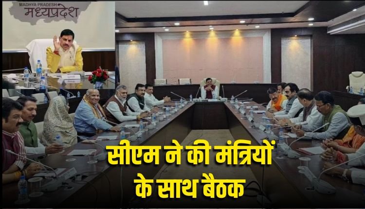 MP News: स्वतंत्रता दिवस की तैयारियों का सीएम ने लिया जायजा, कहा- स्वाधीनता दिवस राष्ट्रीय अस्मिता, गौरव का प्रतीक