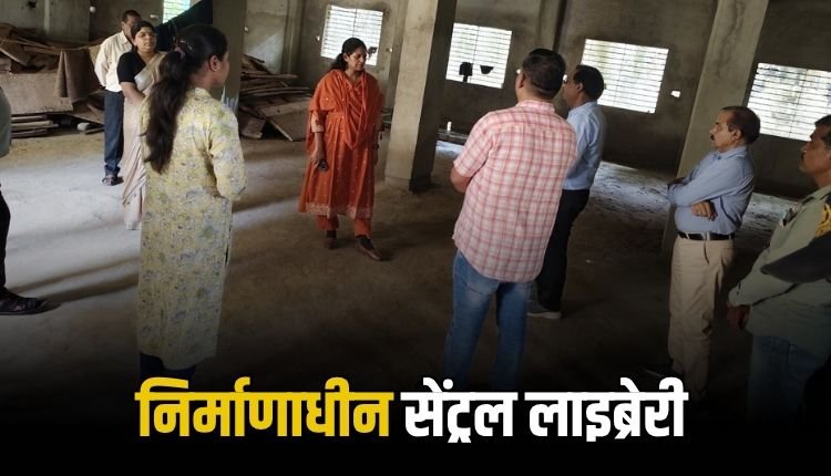 रीवा में जल्द शुरू होगी नई सेंट्रल लाइब्रेरी, कलेक्टर प्रतिभा पाल ने दिया सितंबर तक निर्माण पूरा करने का निर्देश