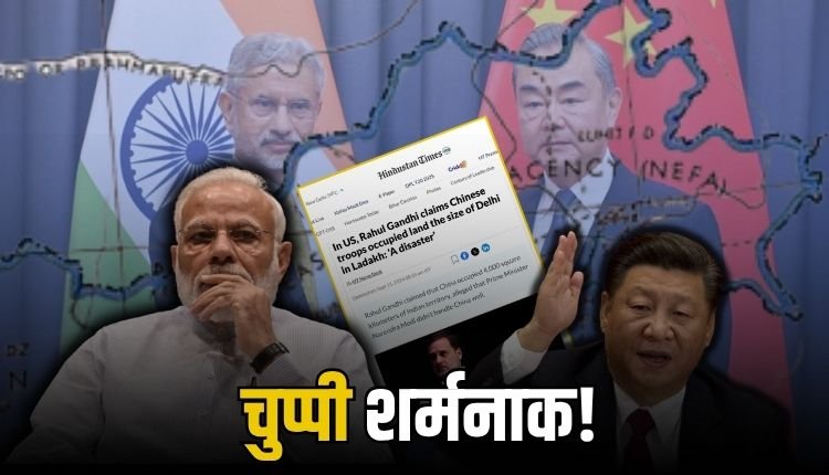 चीन का तिब्बत को गुलाम बनाना और नेफा लद्दाख के भारतीय भूभाग पर अनधिकृत कब्जा तथ्यपरक : अजय खरे