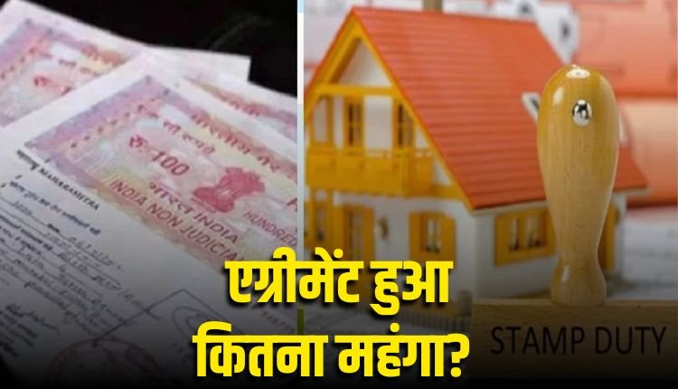Bhopal News: विधानसभा में पारित हुआ स्टाम्प विधेयक: जानिए किन दस्तावेजों पर बढ़ा शुल्क और क्या होंगे आम जनता पर प्रभाव