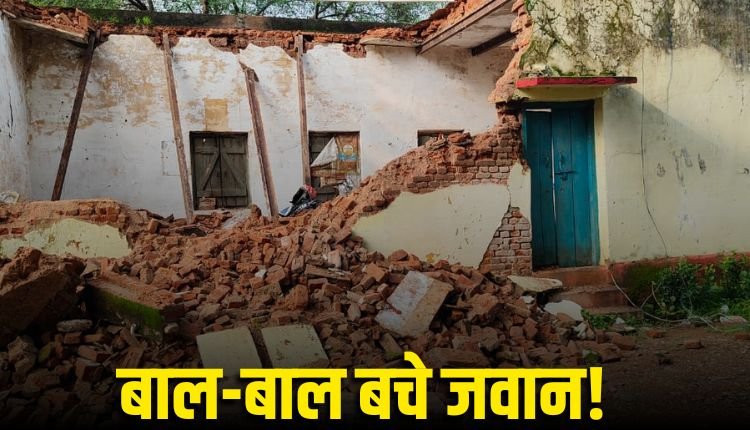 Satna News: 14वीं बटालियन बी का आवासीय भवन धराशायी, बड़ा हादसा टला, घटना के वक्त ड्यूटी में तैनात थे सिपाही