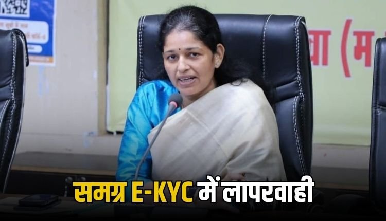 रीवा की 5 जनपद पंचायतों के CEO को कारण बताओ नोटिस