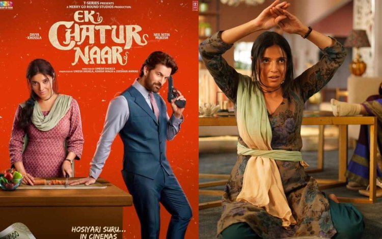 Ek Chatur Naar Teaser Review: दिव्या खोसला और नील नितिन मुकेश की धमाकेदार झलक
