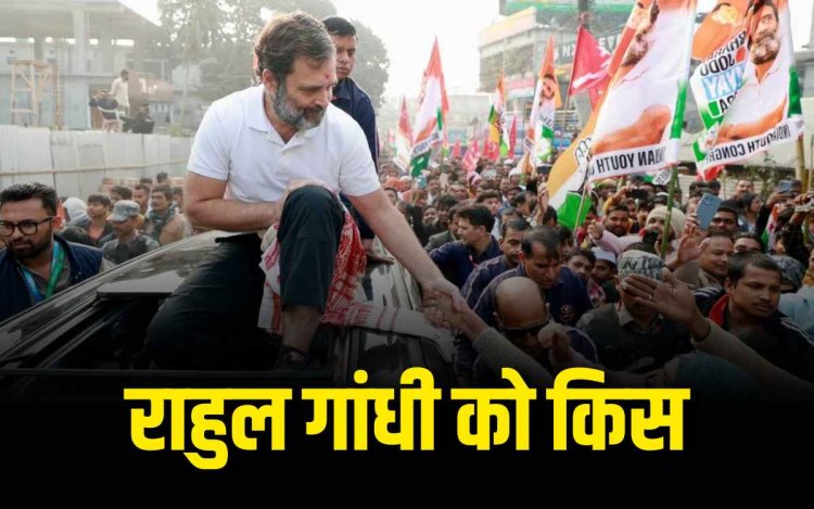 राहुल गांधी को युवक ने किया किस, वीडियो हुआ वायरल
