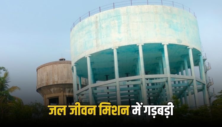 रीवा में नल जल योजना का लोगों को नहीं मिल रहा पानी