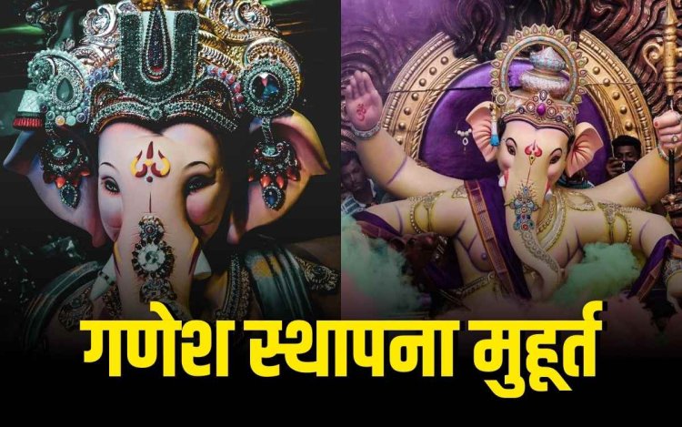 जानिए शुभ मुहूर्त, पूजा विधि और जरूरी सामग्री