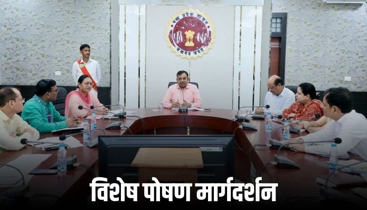 गर्भवती महिलाओं तक पहुंचें अधिकारी, पोषण पर दें खास ध्यान: रीवा कमिश्नर के निर्देश