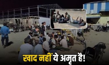 खाद के लिए किसान बेहाल: रातभर लाइन लगाकर इंतजार, भूखे-प्यासे खाली हांथ लौटे