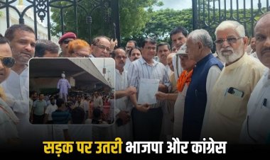 कांग्रेस ने मतदाता सूची में गड़बड़ियों पर सौंपा ज्ञापन, भाजपा महिला मोर्चा ने राहुल गांधी के खिलाफ किया प्रदर्शन