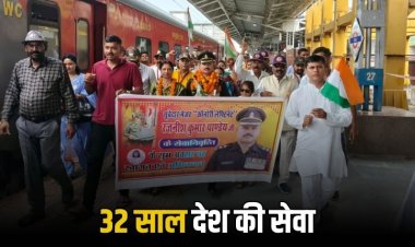 सेना से सेवानिवृत्त हुए ऑनरेरी लेफ्टिनेंट रजनीश पाण्डेय का रीवा में भव्य स्वागत