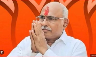 BJP ने भोपाल ग्रामीण जिला के पदाधिकारियों की घोषणा की