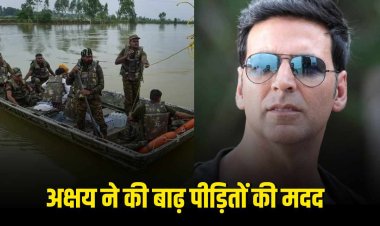 अक्षय कुमार ने बाढ़ पीड़ितों के लिए दिए 5 करोड़ रुपये