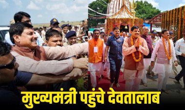 मऊगंज पहुंचे मुख्यमंत्री मोहन यादव, 241 करोड़ के विकास कार्यों का करेंगे शिलान्यास