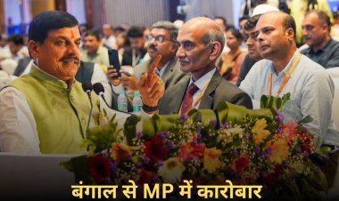 मध्यप्रदेश में हैं निवेश की असीम संभावनाएं, आप बंगाल से ही व्यापार शुरू कर सकते हैं:  CM डॉ मोहन यादव