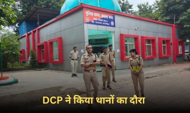भोपाल पुलिस कमिश्नरेट: नवागत डीसीपी आशुतोष गुप्ता ने जोन-1 के थानों का किया निरीक्षण