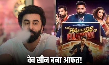 'द बैड्स ऑफ बॉलीवुड' को लेकर विवादों में फंसे रणबीर कपूर! केस दर्ज...