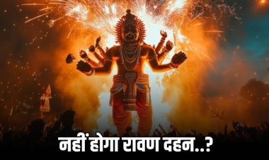 सवालों के घेरे में नगर विजयादशमी उत्सव समिति रीवा, घोटाले के आरोप