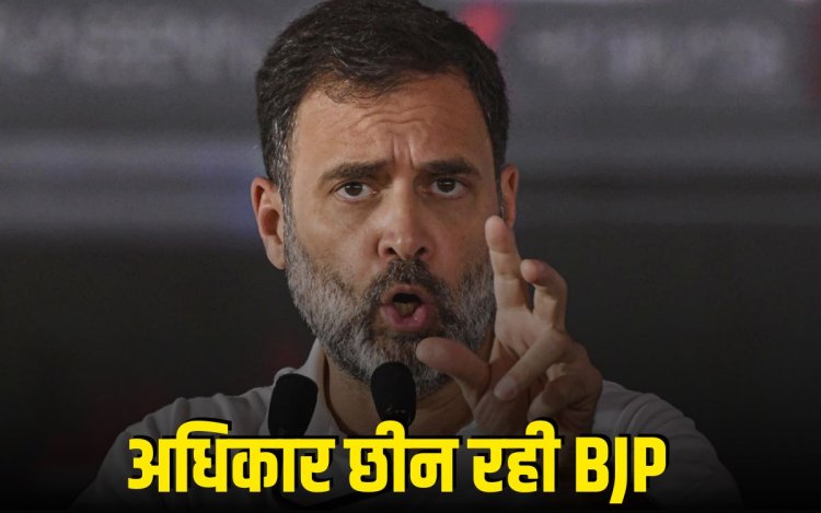 आने वाला है हाइड्रोजन बम, मुंह नहीं दिखा पाएंगे पीएम मोदी. राहुल ने ऐसा क्यों कहा?