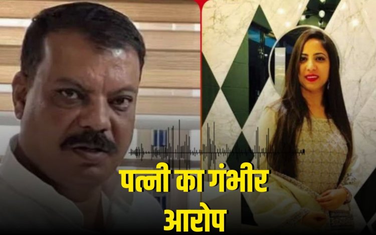 नेता प्रतिपक्ष उमंग सिंघार के खिलाफ पत्नी ने खोला मोर्चा, बोलीं- हिन्दू लड़कियों से शादी कर उनका जीवन कर रहे बर्बाद
