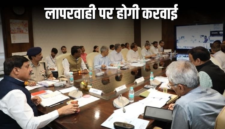 समाधान ऑनलाइन में मुख्यमंत्री ने सुनी आमजन की समस्याएं, अधिकारियों को सख्त निर्देश