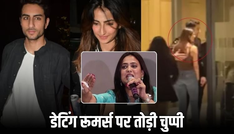 बेटी की डेटिंग रूमर्स पर श्वेता तिवारी ने तोड़ी चुप्पी, कहा किसी भी लड़के से...