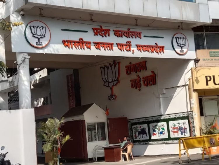 खण्डवा के जिला पदाधिकारियों की घोषणा