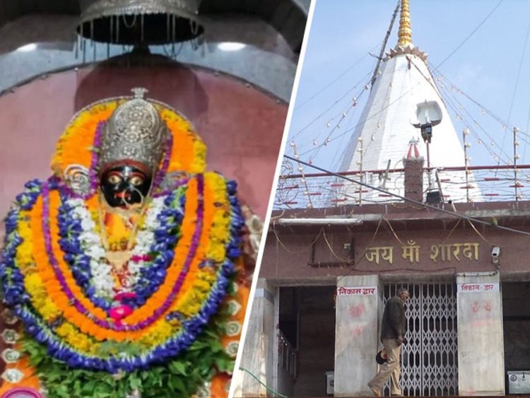 मैहर नवरात्रि मेला: 22 सितंबर से 2 अक्टूबर तक मांस-मछली, अंडा बिक्री पर प्रतिबंध