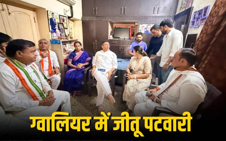 मुख्यमंत्री पद की गरिमा रखें, बहनों से किया वादा पूरा करें: जीतू पटवारी