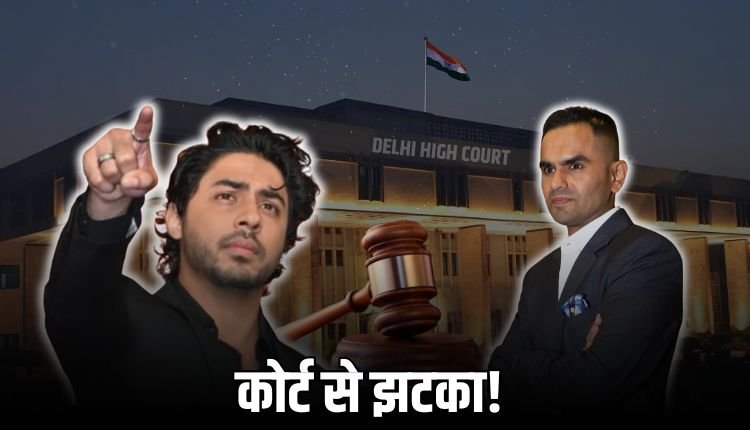 मानहानि केस में खुद ही उलझे समीर वानखेड़े! कोर्ट ने फटकारा