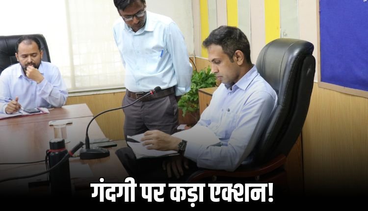 स्वच्छता को लेकर ननि आयुक्त सख्त, लापरवाह ड्राइवर पर होगी कार्रवाई