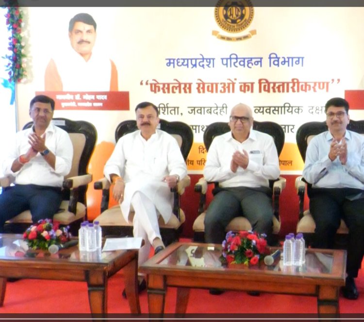 MP में अब बगैर RTO ऑफिस गए हो जाएंगे कई काम