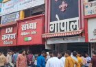 रीवा में प्रशासन की बड़ी कार्रवाई, दर्जनभर मेडिकल स्टोर सील!