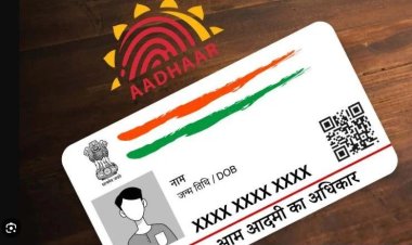 आधार कार्ड अपडेट करने के लिए अब देने पड़ेंगे ज्यादा पैसे