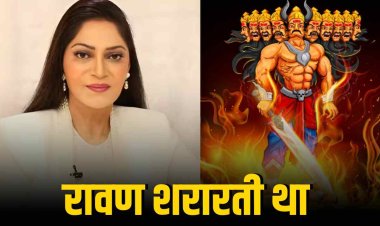 दशहरा पर रावण के समर्थन में बोलीं सिमी गरेवाल, हुईं ट्रोल
