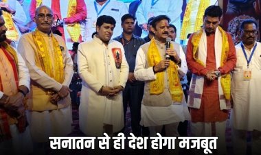 भरत मिलाप कार्यक्रम में शामिल हुए उप मुख्यमंत्री