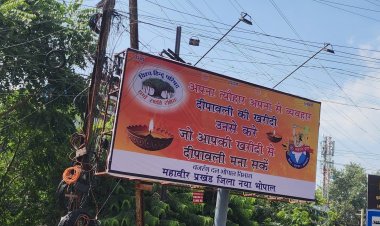 भोपाल में VHP-बजरंग दल के दीपावली पोस्टर पर विवाद, कांग्रेस ने उठाए सवाल