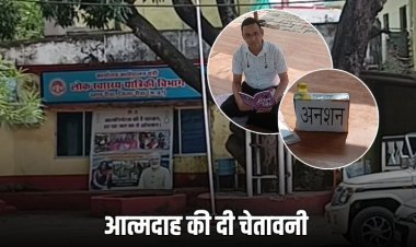 रीवा: PHE विभाग में लापरवाही, इंजीनियर पर लगे आरोप, अनशन पर बैठे ठेकेदार