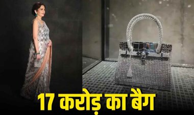 दिवाली पार्टी में नीता अंबानी के 17 करोड़ के पर्स ने खींचा सबका ध्यान