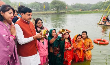 मुख्यमंत्री डॉ. मोहन यादव ने उज्जैन के विक्रम सरोवर पर छठ मइया और सूर्य की उपासना की