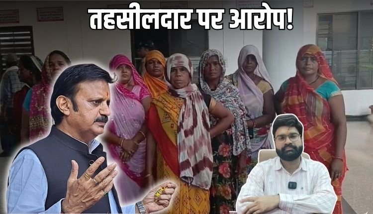 रीवा में आदिवासी परिवार को भूमि से बेदखल करने के आदेश पर विवाद