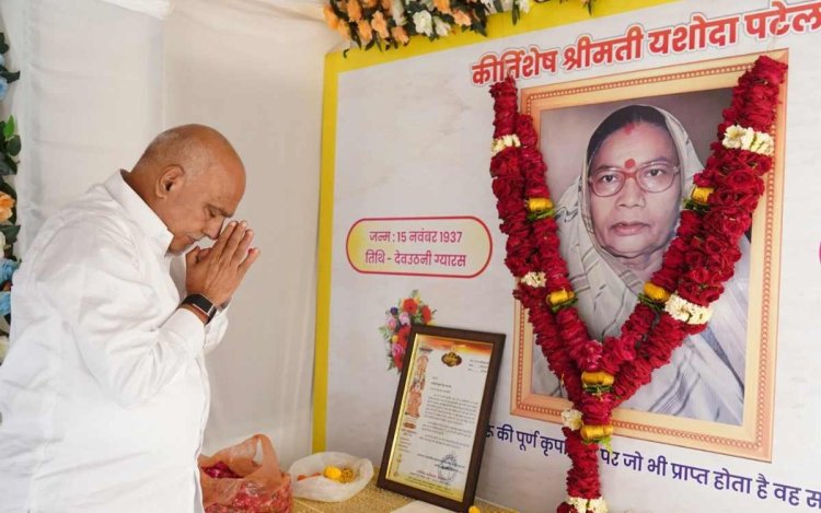 हेमंत खंडेलवाल ने प्रहलाद पटेल की मां को श्रद्धांजलि अर्पित की