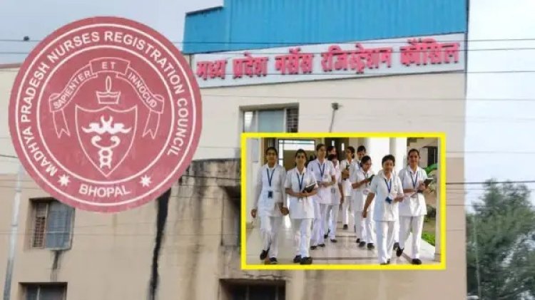 MP नर्सिंग शिक्षा के हालत खराब, 12 कॉलेजों को नहीं मिली मान्यता