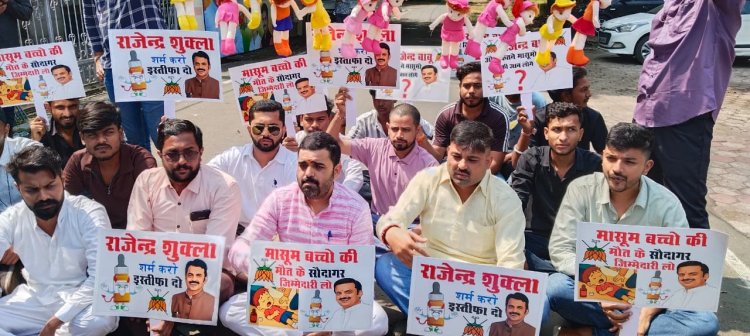 MP में कप सिरप से अब तक नौ की मौत, NSUI ने की स्वास्थ्य मंत्री के इस्तीफे की मांग