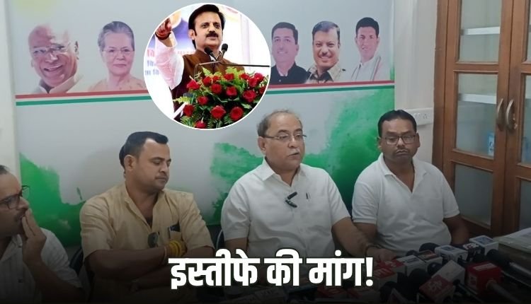 जिला कांग्रेस कमेटी ने बच्चों की मौत पर उठाए गंभीर सवाल, स्वास्थ्य मंत्री से इस्तीफे की मांग