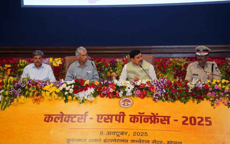 भोपाल में कलेक्टर्स-कमिश्नर कॉन्फ्रेंस का दूसरा दिन सम्पन्न