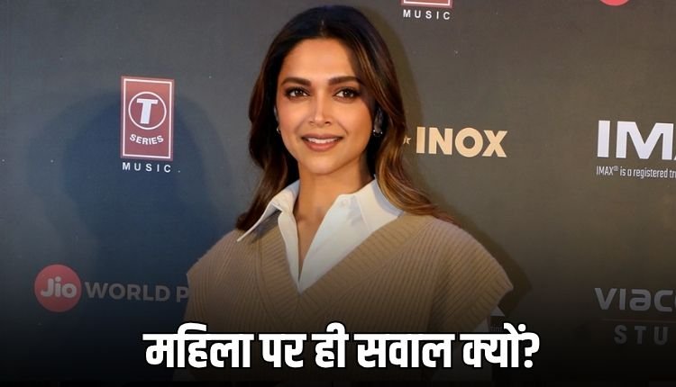 शिफ्ट डिमांड पर दीपिका ने तोड़ी चुप्पी, इंडस्ट्री को बताया डबल स्टैंडर्ड